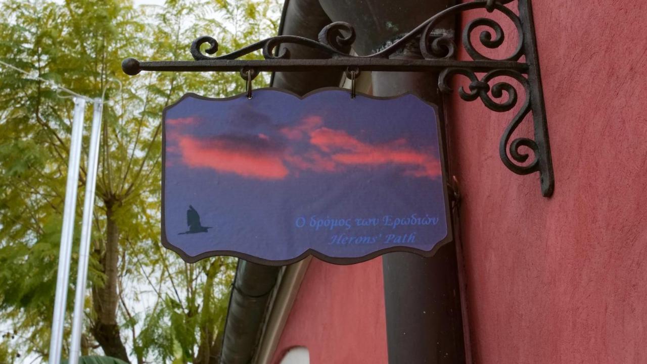 Heron'S Path I Ανάληψη Εξωτερικό φωτογραφία